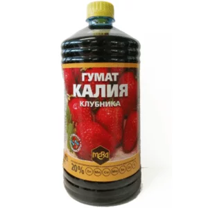 Жидкое удобрение Гумат Калия Клубника 20% фульвокислот, 1л