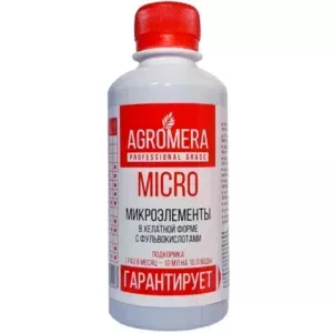 АГРОМЕРА МИКРО микроэлементы с фульвокислотами 0.25л