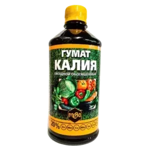 Удобрение Гумат Калия Овощной Обогащённый 20% фульвокислот, 0,5л