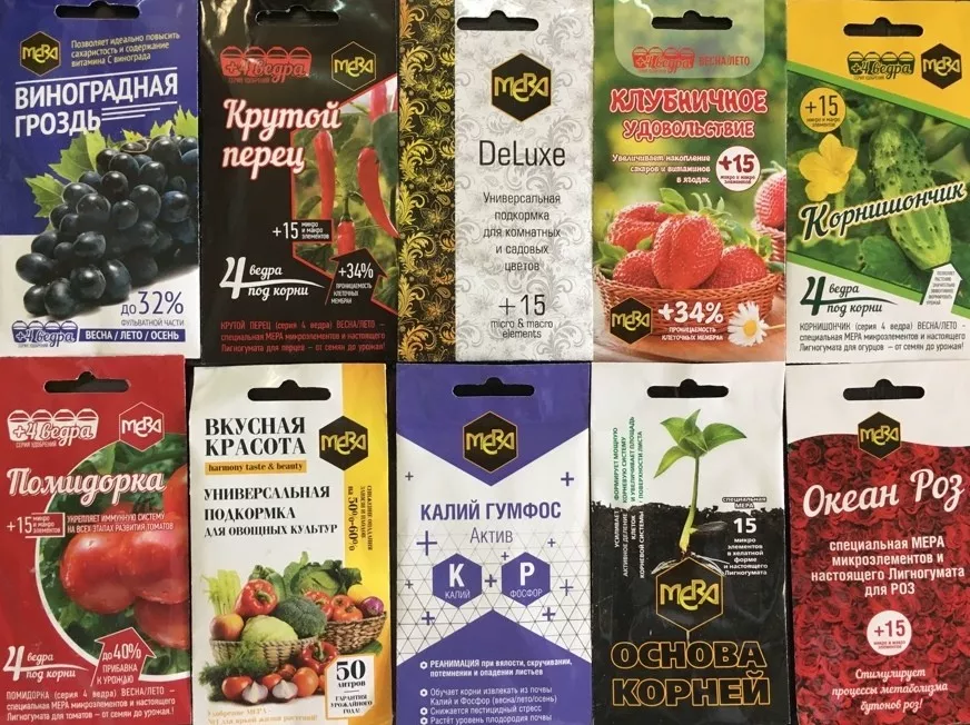 Спрашивайте удобрения МЕРА в наших магазинах “Удачный Сад” г. Иркутск