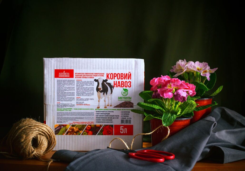 Удобрения Коровий навоз